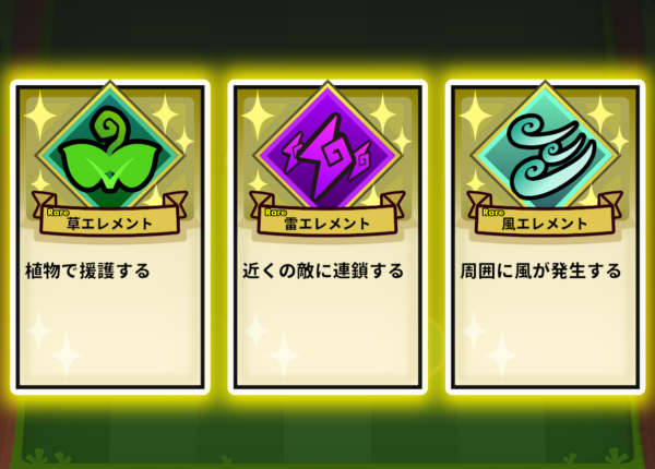 amazeus レアカード