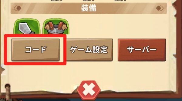 ダックスクワッド