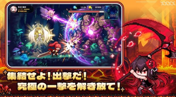 ドット伝説 (2)