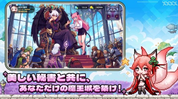 ドット伝説 (2)