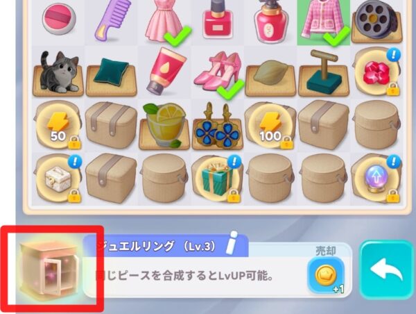 倉庫