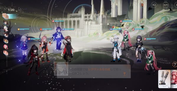 ドラガク メインストーリー2-5クリアするまで