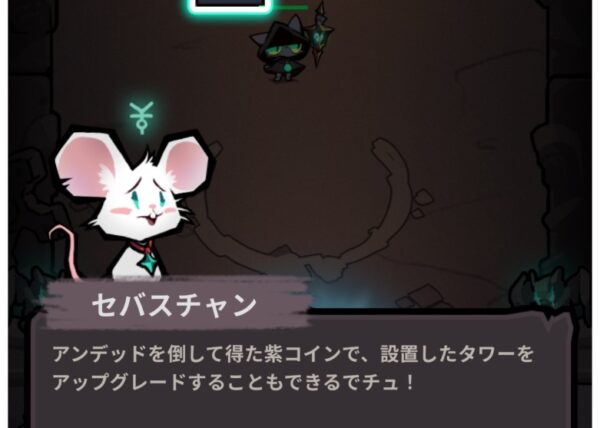 ネコマンサー