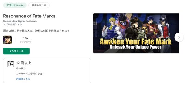 Resonance of Fate Marksはジョジョのパクリゲー?会社を調べてみた!