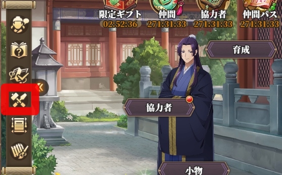 薬屋のひとりごと 後宮異聞録の交換コード一覧【6月16日更新】