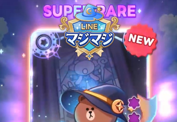 LINEマジマジの攻略｜序盤の流れやイベントなど