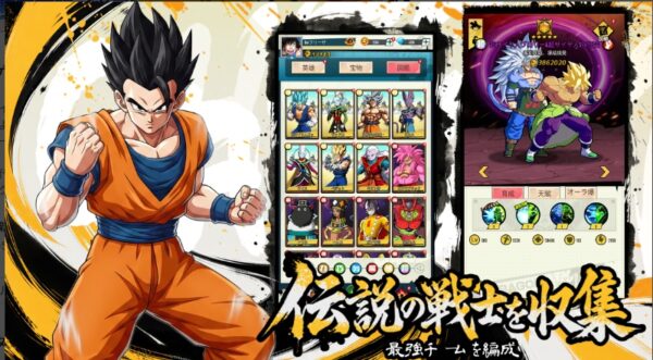 ドラゴンボールパクリ