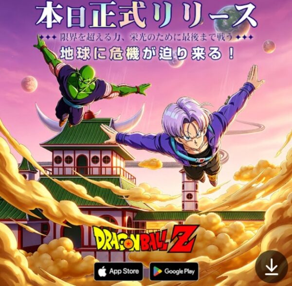サイヤZ戦士はドラゴンボールのパクリゲー？運営会社はどこの国か調べてみた