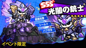ただほね　最強キャラ