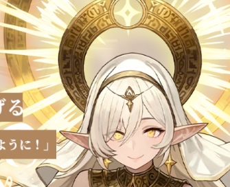 ヴィスタ