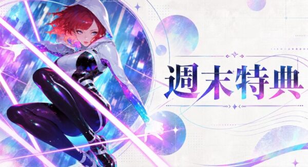 ドキドキディフェンスのギフトコード一覧【10月24日更新】