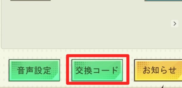 サイヤZ戦士