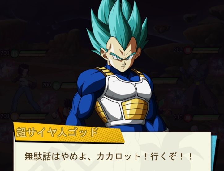 非公式ドラゴンボール
