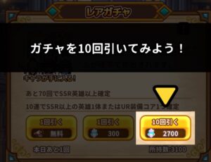 チュートリアル