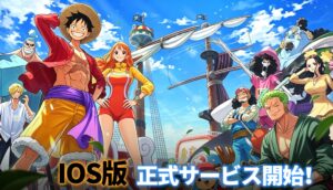 ワンピース　パクリゲー