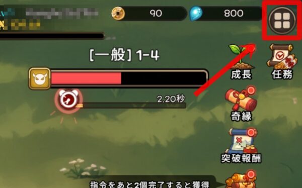 熱血江湖　攻略