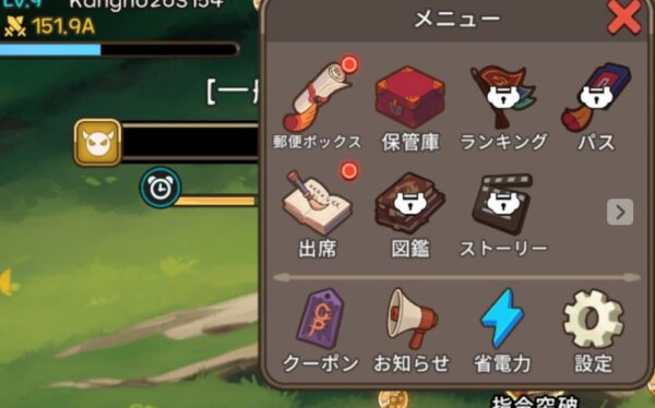 熱血江湖　攻略