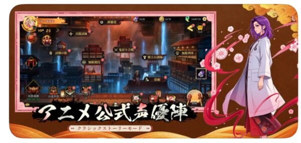 火の神 アプリ