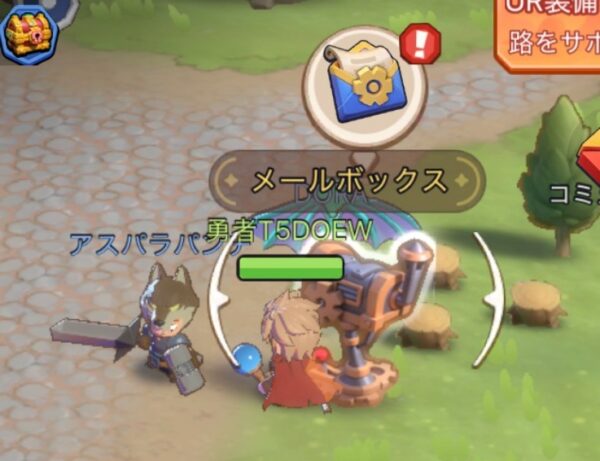 ミスリルタウンのメールボックスから報酬受取り