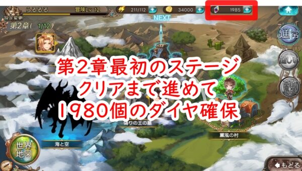 サファイアスフィア