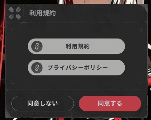 majo リセマラのやり方