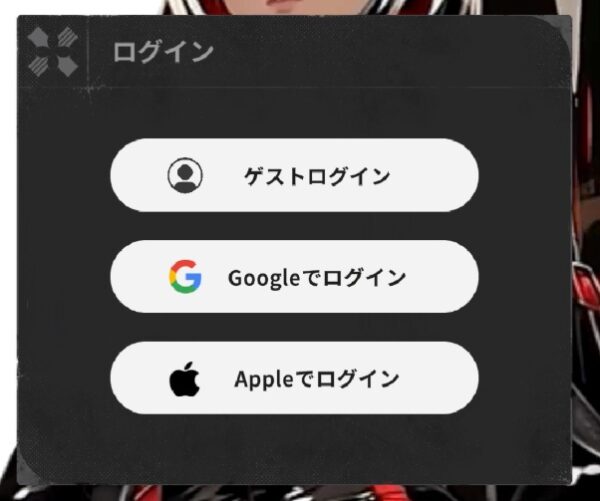 majo ゲストログイン