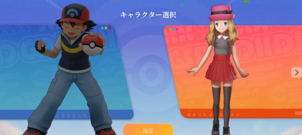 せいれいたいり　ポケモン