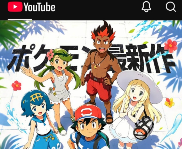 キズナ進化の広告がYouTubeに！違法ゲームが広告に何度も出るのはなぜ？