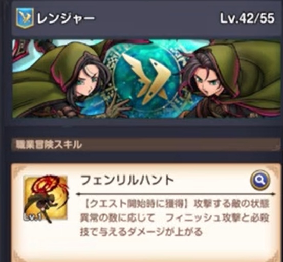 【スマグロ】職業別のおすすめ武器種まとめ！