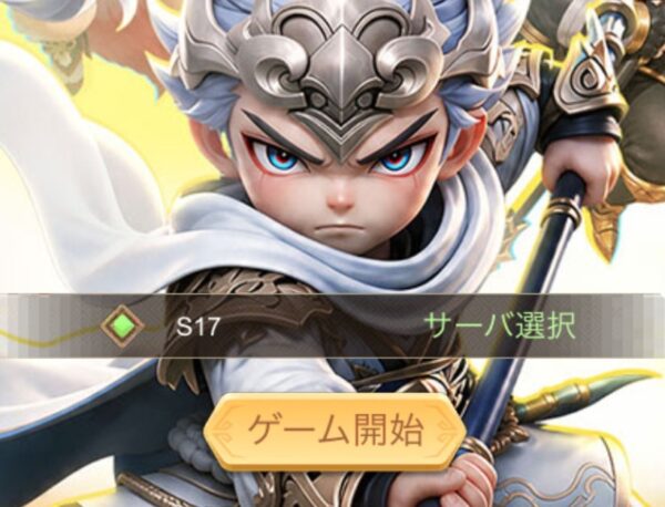 【ぷんぷん闘神】序盤チュートリアルは張星彩と関銀屏が確定！おすすめ編成は？