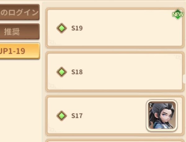 リセット