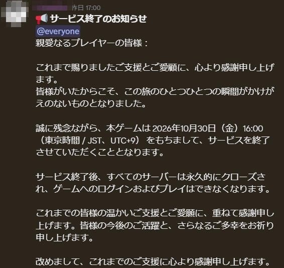 【ピクセルヒーロー】サービス終了！ジャンプゲームのパクリゲームがサ終に