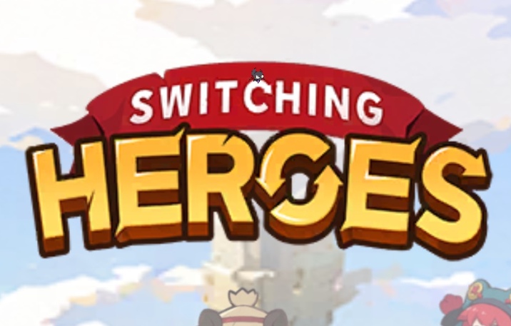 スイッチングヒーローズ