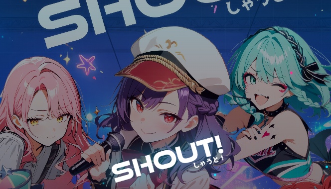 SHOUT!