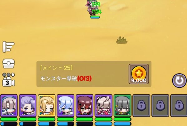 【マイリトルゴッデス】リセマラはするべき?狙いはSSR3体以上