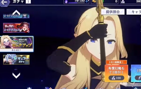 【カゲマス】リセマラを今からするなら？2026年10月最新版