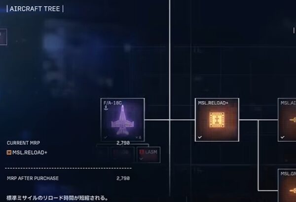 【エースコンバット8】序盤のおすすめ機体はF/A-18Cとミラージュ2000-5