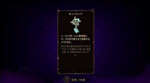 魔女の結び目