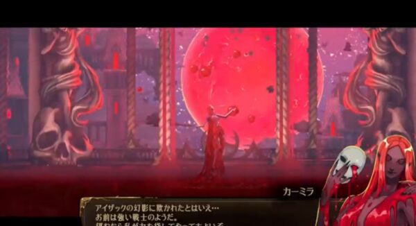 【ベルモンドカース】カーミラの倒し方攻略！ブローネルの絵筆も