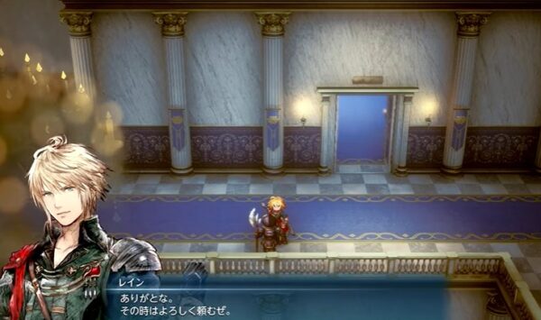 【FFレゾナンス】グランシェルト城（第1章）攻略チャート！ヘルズハーレー撃破まで
